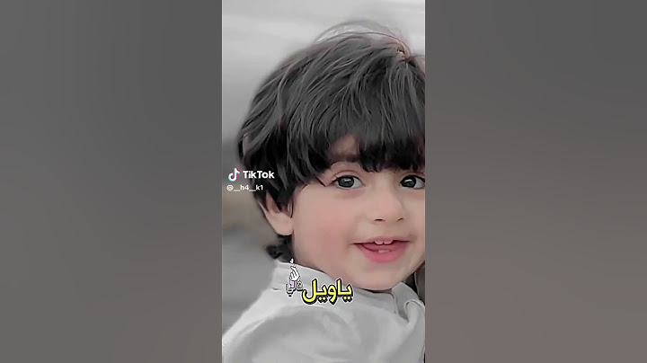 يامرحبا ياغلى الوجيه ياويل حالي جيتني واليوم عيد _ محمد بن غرمان