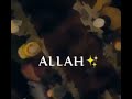 حسبي ربي جل الله 
