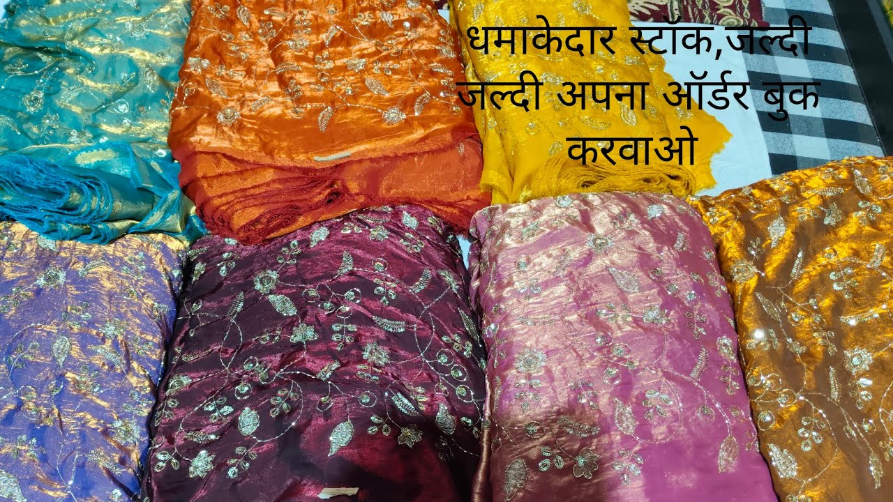 Fandy fabric pr etne sare new color whatsapp order 8901191320