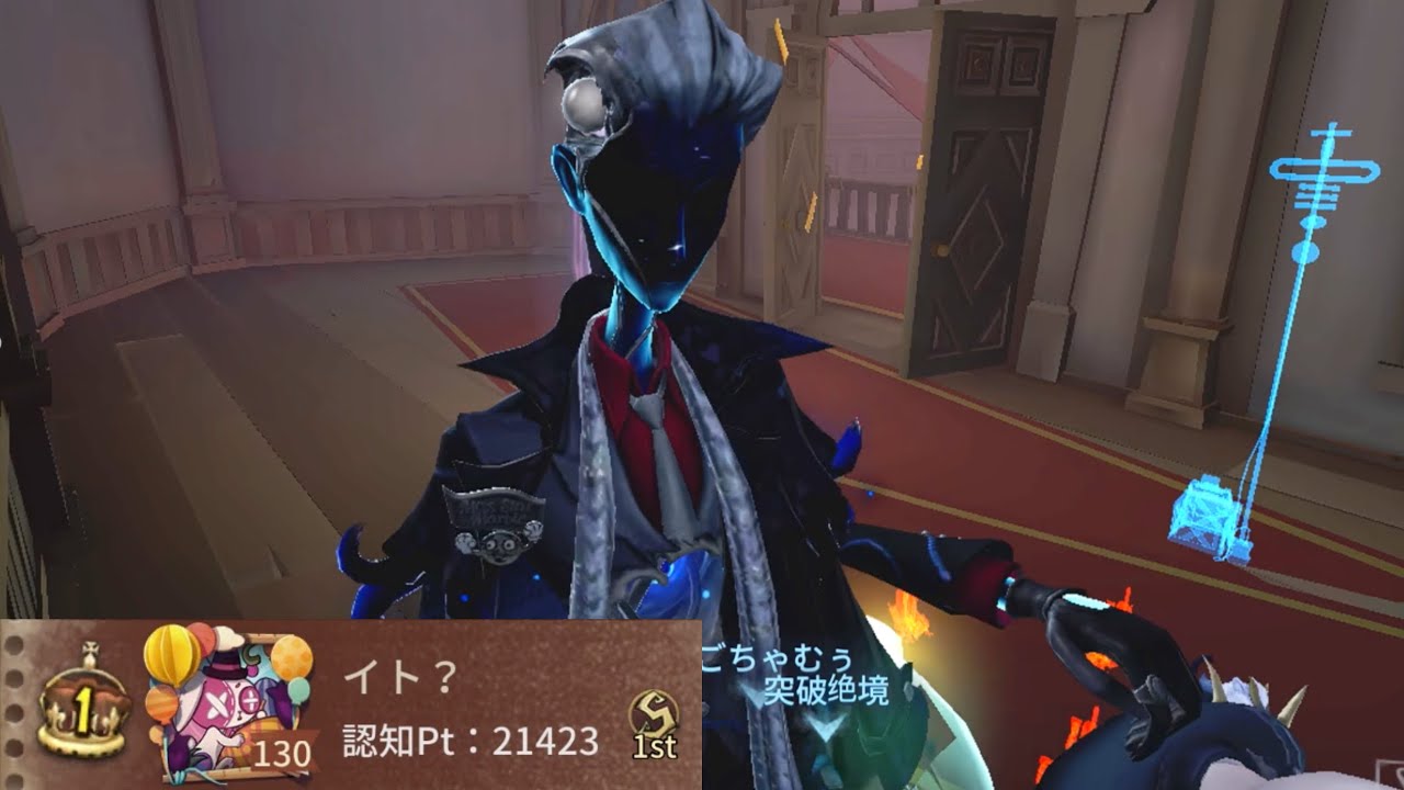 白黒無常1位 (1st Wu Chang)【第五人格】