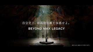 LEGACY～レガシー～｜野球｜ミズノ公式オンライン