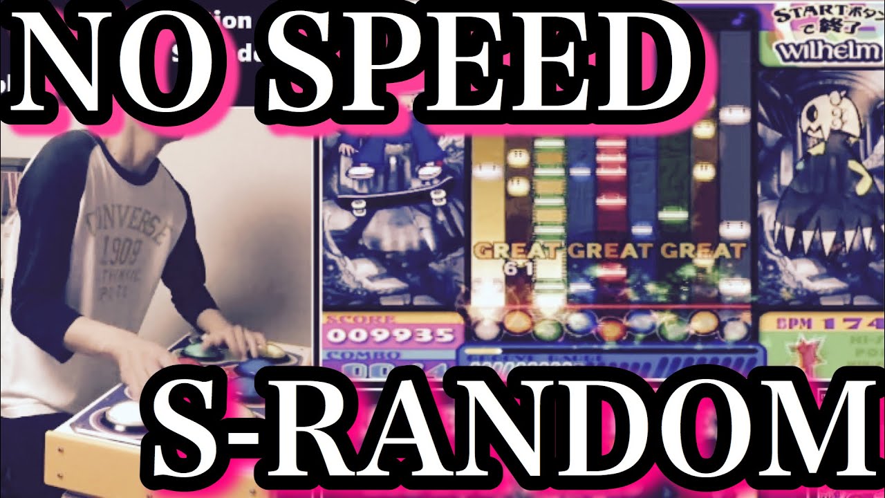 プログレッシブバロックEX 等速S-RANDOM(42) /cs ポップンミュージック 14 FEVER!