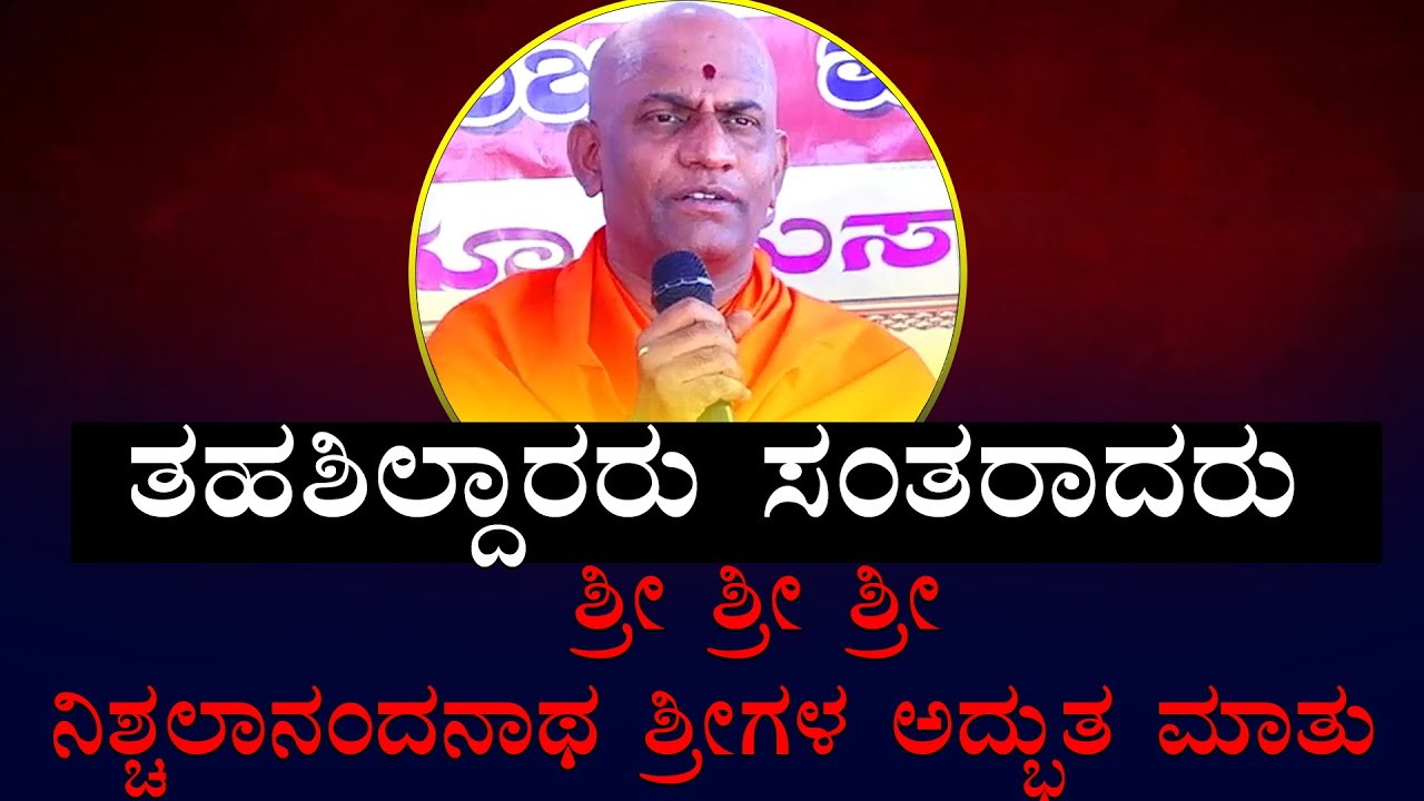 ಆದಿನಾಥರಿಂದ - ಮಹಾವೀರ ರತನಕ ಶಾಂತಿ ಉಪದೇಶಿಸಿದ್ದಾರೆ ಬದುಕು ಸುಂದರ, ಜೀವನ ಸಾರ್ಥಕವಾಗಬೇಕಂದರೆ ಈ ಜೈನ ತತ್ವ ಪಾಲಿಸಿ
