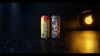 KAMIKAZE ENERGY DRINK CAN screenshot 4