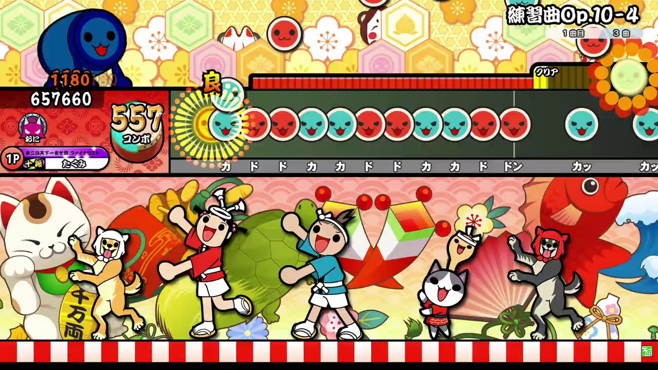 【太鼓の達人ニジイロver.】練習曲Op.10-4 全良