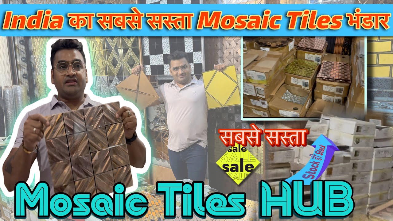 INDIA का सबसे सस्ता MOSAIC TILES का भंडारII GLASS ही GLASS 