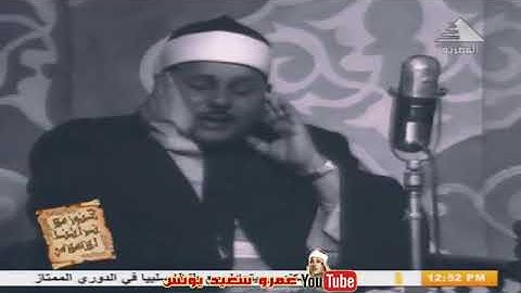 من كنوز الشيخ محمود علي البنا سورة & الأنبياء & سورة العلق