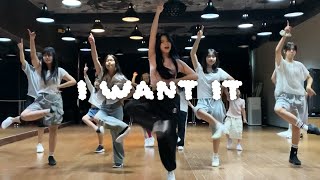 스테이씨(STAYC) - I WANT IT '지오댄스' 소영 강사님 | 강동구댄스학원