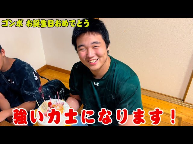 Happy birthday Gombo! We held our traditional birthday party at