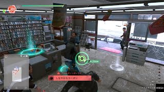 This EX Action has been removed in Lost Judgment