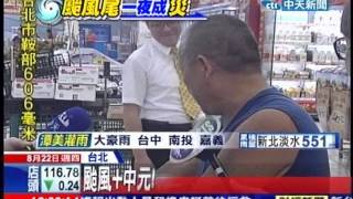 中天新聞》颱風「吹」貴菜價！ 高麗菜一顆飆160元