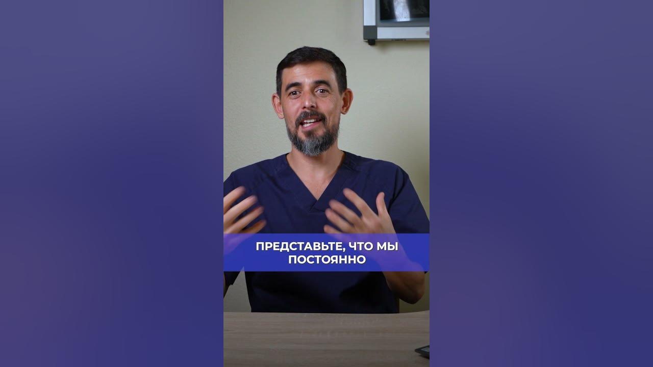 Масгутов врач