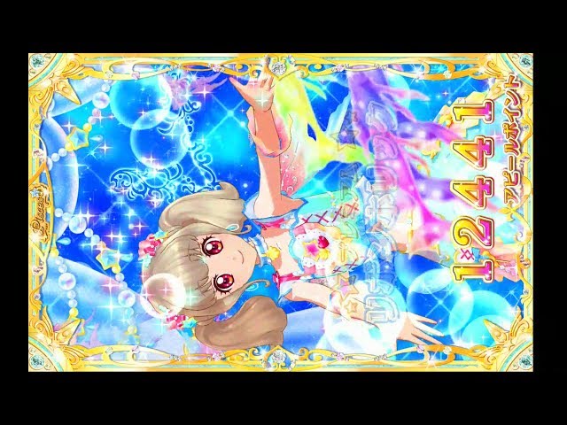 アイカツオンパレード パステルフィンピスケスコーデ 姫石らき 星宮いちご sddefault.jpg
