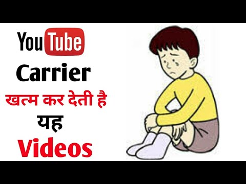 Fake videos on YouTube - Very dangerous For YouTubers cool mind technologies