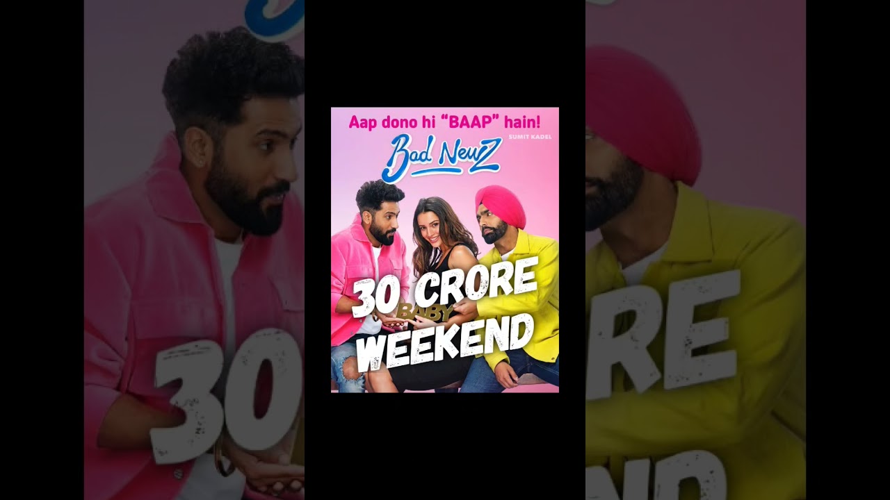 Bad Newz Movie Fast Weeknd Collections Vicky kaushal New Movie And Tripti Dimri 