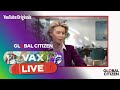 A message from European Commission President von der Leyen  at VAX LIVE:Concert to Reunite the World