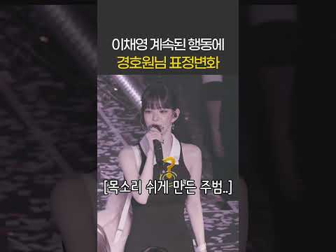 극한직업인가 프로미스나인 경호원 thumbnail