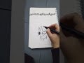 تحدي رسم #رسم #اكسبلور #موفكرتي #اشتراك #oshinoko #اكسبلور #shorts #anime #fyp #funny #explore #ترند