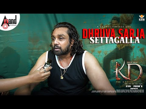 Settagalla Song BTS | KD Kannada | Prem's | Arjun Janya | Dhruva Sarja | Reeshma | KVN