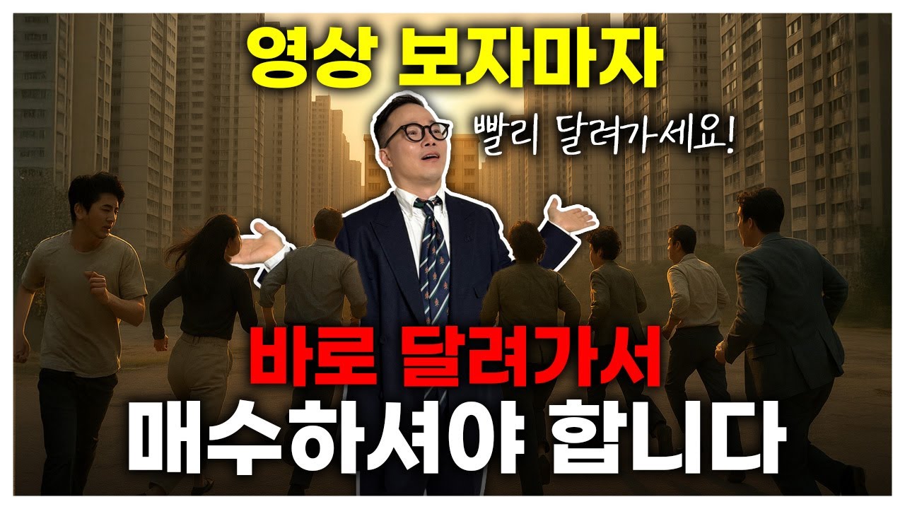 창원 인구 100만 계획 도시! 왜 지금이 타이밍인가