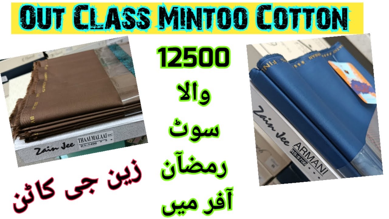 Mintoo Cotton by Zain Jee international / Top Quality Soft Cotton Suit's / اصلی زین جی سوفٹ کاٹن 