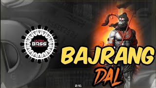 BAJRANG DAL (REWORK MIX) DJ VICKY X DJ M2 (ULTRA BASS 🎧)