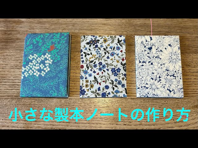 Gangba Paper Workshop ハンドメイド ノート Gangba Paper Workshop