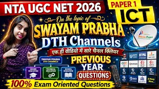 UGC NET Paper 1 | SWAYAM PRABHA DTH Channels PYQs | Previous Year Questions with Answers