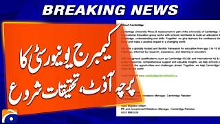 “Cambridge University Exam Paper Leaked, Investigation Launched” | Breaking News | Geo News