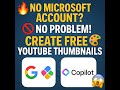 🔥 No Microsoft Account 🚫? No Problem! 🎨 Create Free YouTube Thumbnails with Copilot! 😱