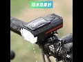 Koirerooy Solar Bicycle Front Light and Horn, Waterproof Rechargeable