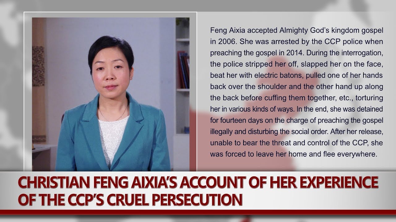 newspaper mockup Christian Feng Aixia’s Account of Her Experience of the CCP’s Cruel Persecution