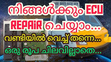#Dost ECU problem||#വണ്ടി വലിക്കാതെ വന്നുവോ?#Dost in limp mode||#autotrack malayalam||