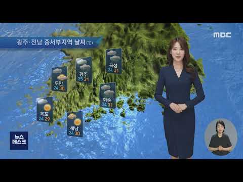 [AI날씨] 06/29(수) 여수MBC AI 기상캐스터 임혜정 / 광주전남 날씨정보 (AI 일기예보)