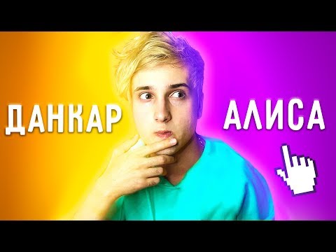 Видео: 🔎 СЛОЖНЕЙШИЙ ВЫБОР В МОЕЙ ЖИЗНИ 🎯 ТО ИЛИ ЭТО?