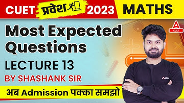 CUET 2023 Maths Most Expected Question | Lecture 13 | Pravesh Series | By Shashank Sir