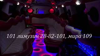 Прокат лимузина Кадиллак Эскалэйд (Cadillac Escalade) вишневого цвета, 20 мес... Прокат лимузина Кадиллак Эскалэйд (Cadillac Escalade) вишневого цвета, 20 мес...