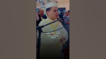 وما أرسلناك الا مبشرا ونذيرا   القارئ { عبدالعزيز سحيم }