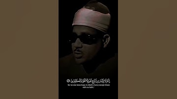 إنه لا ييأس من روح الله.. | الشيخ عبدالباسط عبدالصمد رحمهُ الله | سورة يوسف #القرآن_الكريم