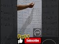 गाते गाते Trignometry #boardexam#class10maths #cbseboard #shortvideo #mathseducation #youtubeshorts