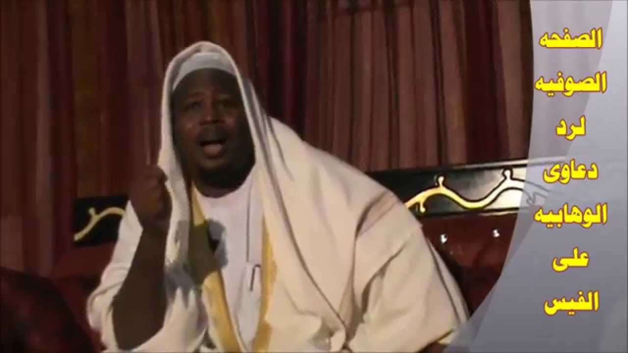 حديث (اين الله) الذى يستدل به الوهابية مضطرب لا تقوم به حجة عند المحققين من العلماء