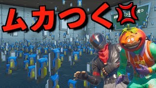 [Fortnite] しょうじとかどの絶対にイライラするアスレチック[フォートナイト]