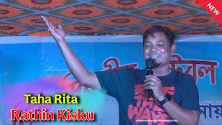 Taha Rita Rathin Kisku New Santali Video 2025 Santali Program Video 2025