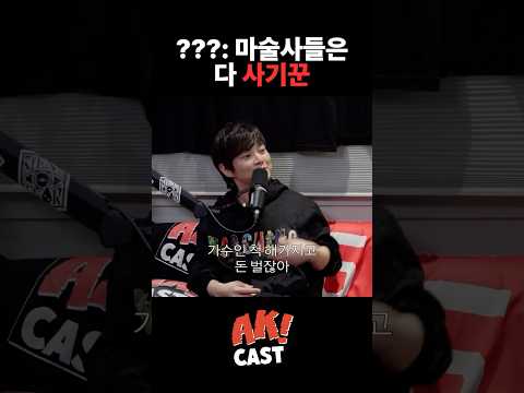 너네도 래퍼 아니잖아