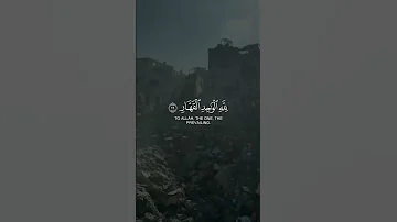 لمن الملك اليوم حالات واتس قرآن القارئ محمد اللحيدان 