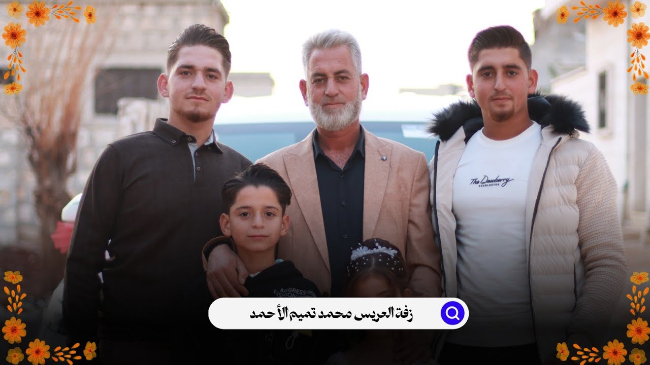 زفة العريس محمد تميم الأحمد - افراح قرية بابكة | استديو كاكو