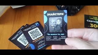 Розпаковую подарунковий бокс "знайстери" від АТБ. Що ж там є всередині? А вам сподобались Знайстери?