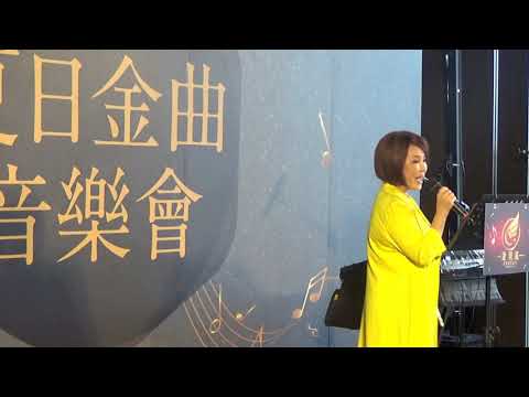 ❤愛現瘋樂團❤ 【明星演出】葉璦菱