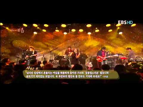 EBS 스페이스 공감 - The ebs space_710회 - 오지은과 늑대들_#002
