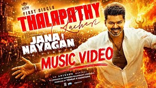Jana Nayagan Thalapathy Kacheri Full Video Song 8K | Thalapathy Vijay | Anirudh | H Vinoth